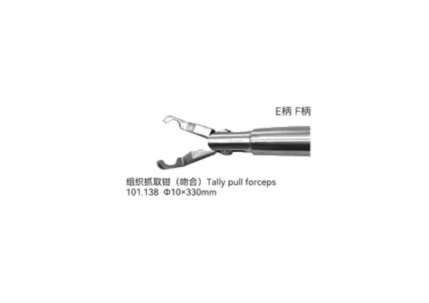 Tally Pull forceps youshi - 2